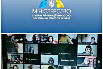 УДФСУ увійшов у перелік закладів вищої освіти де проведуть безкоштовні підготовчі курси для вступників з ТОТ УДФСУ увійшов у перелік закладів вищої освіти де проведуть безкоштовні підготовчі курси для вступників з ТОТ