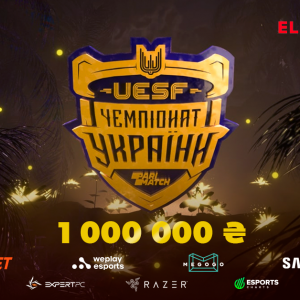 UESF Parimatch Чемпіонат України з CS:GO і Dota 2: анонс і деталі проведення UESF Parimatch Чемпіонат України з CS:GO і Dota 2: анонс і деталі проведення