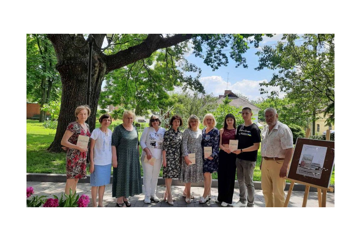 Нове краєзнавче видання для студентів факультету історії та географії Нове краєзнавче видання для студентів факультету історії та географії