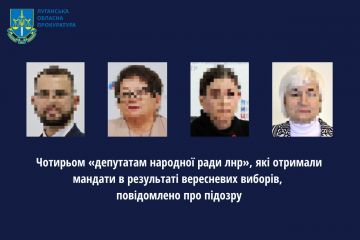 Чотирьом «депутатам народної ради лнр», які отримали мандати в результаті вересневих виборів, повідомлено про підозру Чотирьом «депутатам народної ради лнр», які отримали мандати в результаті вересневих виборів, повідомлено про підозру