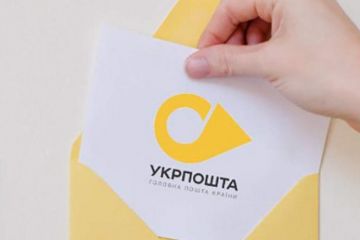 Олексій Гончаренко: на Укрпошті крадуть вміст посилок! Олексій Гончаренко: на Укрпошті крадуть вміст посилок!