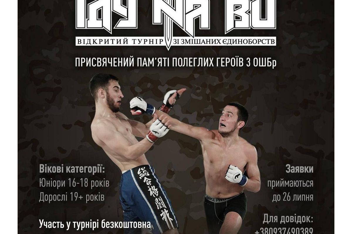 АНОНС АНОНС