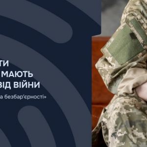 Як коректно взаємодіяти із людьми, які мають бойовий досвід Як коректно взаємодіяти із людьми, які мають бойовий досвід