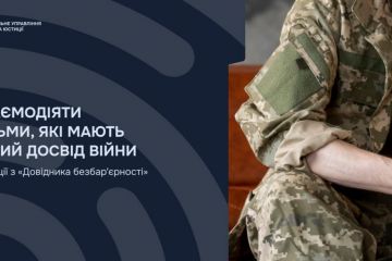 Як коректно взаємодіяти із людьми, які мають бойовий досвід Як коректно взаємодіяти із людьми, які мають бойовий досвід