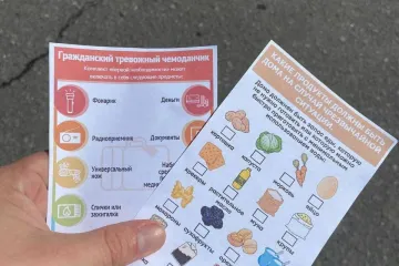 ​А ось такі листівки роздають у тимачасово окупованому Криму