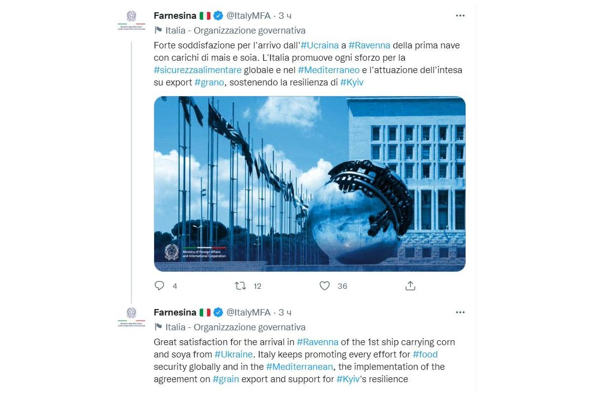З України до Італії прибув перший корабель із кукурудзою та соєю З України до Італії прибув перший корабель із кукурудзою та соєю