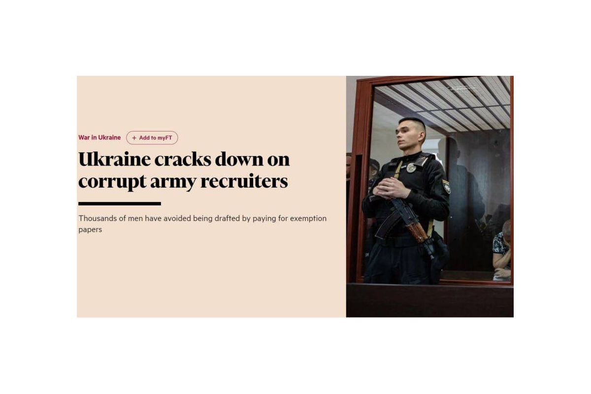 Число українських чоловіків, яких затримали при спробі виїхати за кордон, еквівалентне п'яти бригадам ЗСУ — Financial Times Число українських чоловіків, яких затримали при спробі виїхати за кордон, еквівалентне п'яти бригадам ЗСУ — Financial Times