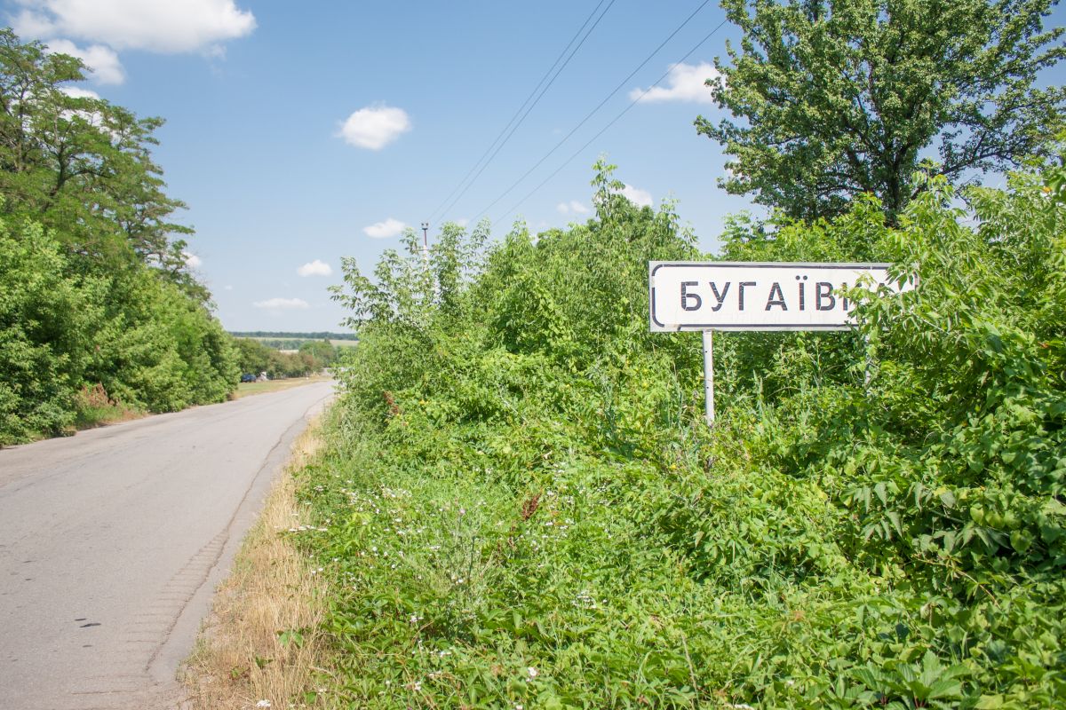 Окупанти знову обстріляли Харківщину: під ударом село Бугаївка Окупанти знову обстріляли Харківщину: під ударом село Бугаївка