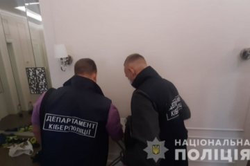 Кіберполіція викрила злочинців, які публікували у мережі брехню про політиків та бізнесменів Кіберполіція викрила злочинців, які публікували у мережі брехню про політиків та бізнесменів