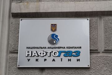 СбУ открыло дело по хищениям в “НАФТОГАЗЕ” – Валерий Токар СбУ открыло дело по хищениям в “НАФТОГАЗЕ” – Валерий Токар
