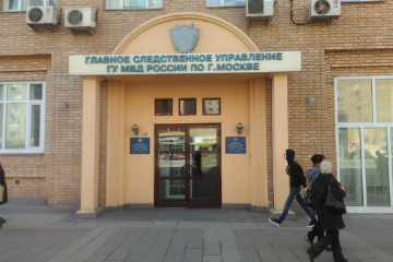 Следователи ГСУ ГУ МВД по г. Москве выбросили в окно главного  свидетеля их преступлений! Следователи ГСУ ГУ МВД по г. Москве выбросили в окно главного  свидетеля их преступлений!