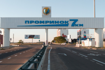 История войн за рынок «Седьмой километр»: подлоги, рейдерство, финансирование сепаратистов, Иванющенко и Галантерник  История войн за рынок «Седьмой километр»: подлоги, рейдерство, финансирование сепаратистов, Иванющенко и Галантерник