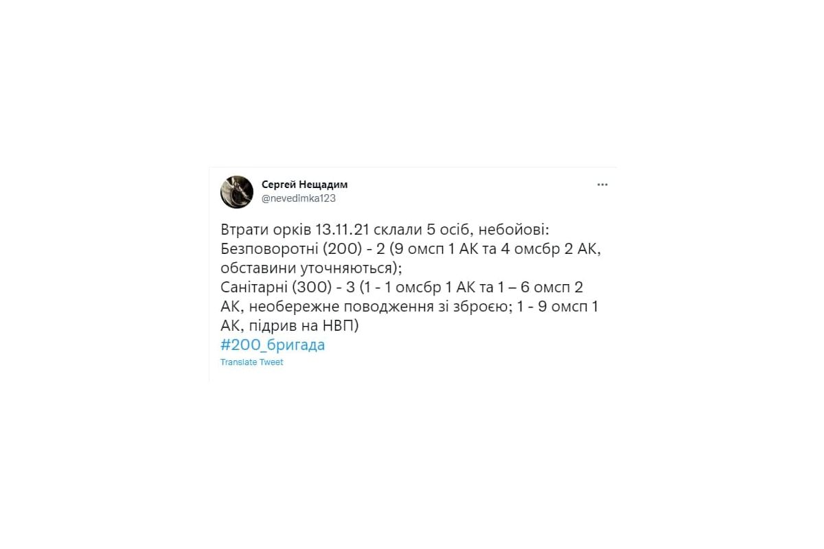 Окупанти обстріляли ЗСУ на Донбасі, поранено водія-санітара: у штабі ООС розповіли про ситуацію Окупанти обстріляли ЗСУ на Донбасі, поранено водія-санітара: у штабі ООС розповіли про ситуацію