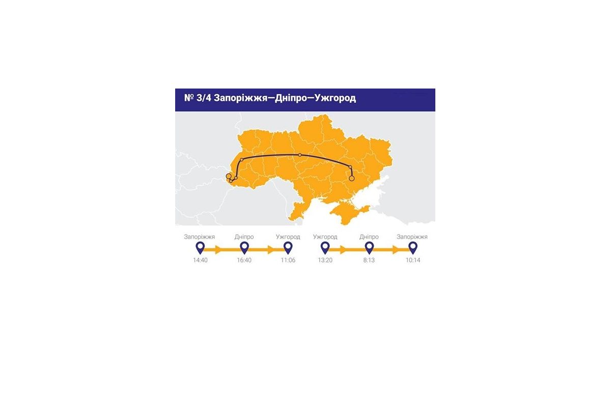 "Укрзалізниця": новий поїзд "Запоріжжя-Ужгород" вперше вирушить у рейс 16 грудня "Укрзалізниця": новий поїзд "Запоріжжя-Ужгород" вперше вирушить у рейс 16 грудня