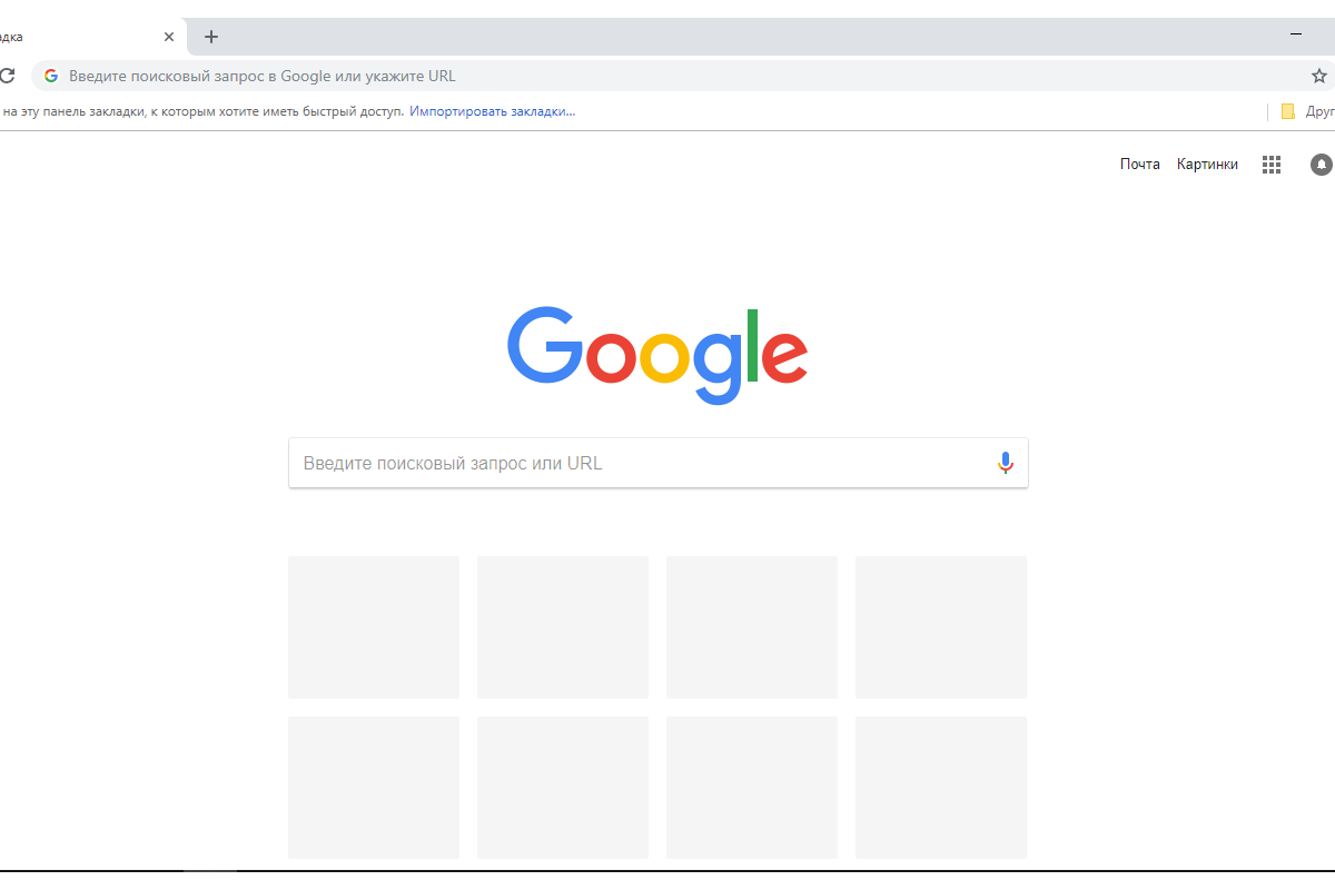 Що коїться у світі: чому система Google перестала працювати у всіх одночасно? Що коїться у світі: чому система Google перестала працювати у всіх одночасно?