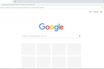 Що коїться у світі: чому система Google перестала працювати у всіх одночасно?  Що коїться у світі: чому система Google перестала працювати у всіх одночасно?