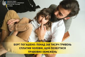 Понад 268 тисяч гривень сплатив мешканець Чернгівщини, щоб позбутися правових обмежень Понад 268 тисяч гривень сплатив мешканець Чернгівщини, щоб позбутися правових обмежень