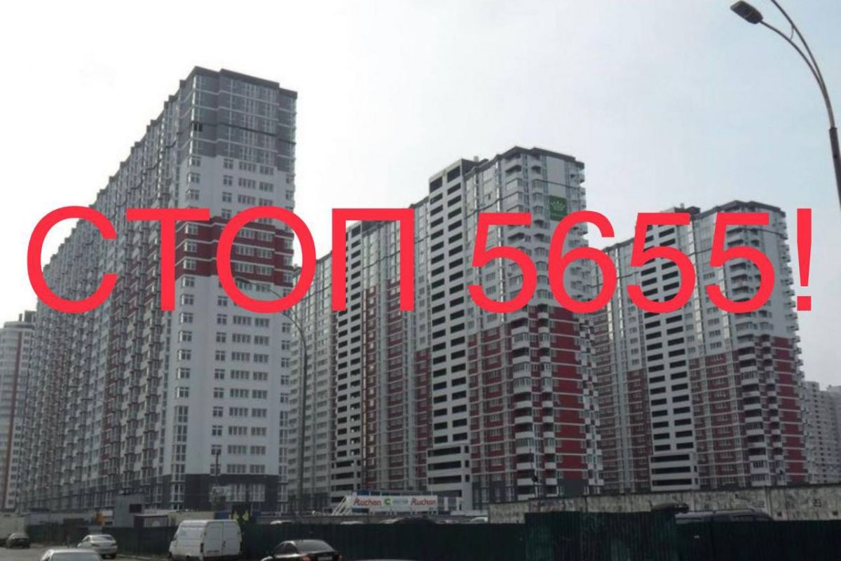 Які негативні наслідки несе резонансний законопроєкт ️#5655 для усіх учасників ринку Які негативні наслідки несе резонансний законопроєкт ️#5655 для усіх учасників ринку