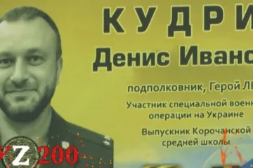 ​Ліквідовано підполковника рф "Хулігана", який катував українських бійців