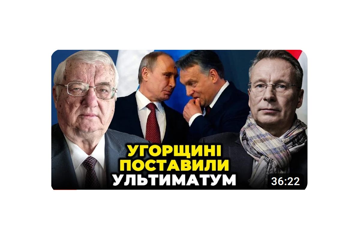 Актуально: Про світові події на ПРЯМОМУ Юрій ЩЕРБАК та Дмитро ЧЕКАЛКИН