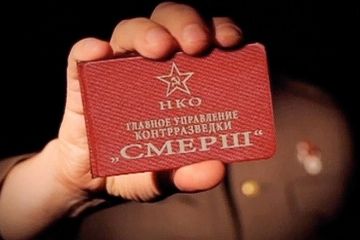 “СМЕРШ” повертається “СМЕРШ” повертається