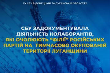 СБУ задокументувала діяльність колаборантів, які очолюють «філії» російських партій на тимчасово окупованій території Луганщини СБУ задокументувала діяльність колаборантів, які очолюють «філії» російських партій на тимчасово окупованій території Луганщини