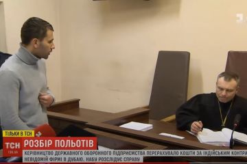 В НАБУ заявили, что казнокрад Павел Барбул систематически обворовывал украинскую армию В НАБУ заявили, что казнокрад Павел Барбул систематически обворовывал украинскую армию