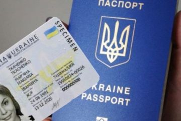 Вступ до університету без паспорта у форматі ID-картки Вступ до університету без паспорта у форматі ID-картки