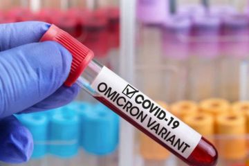 Що відомо про Омікрон та чому хворим не рекомендують пити каву? Що відомо про Омікрон та чому хворим не рекомендують пити каву?