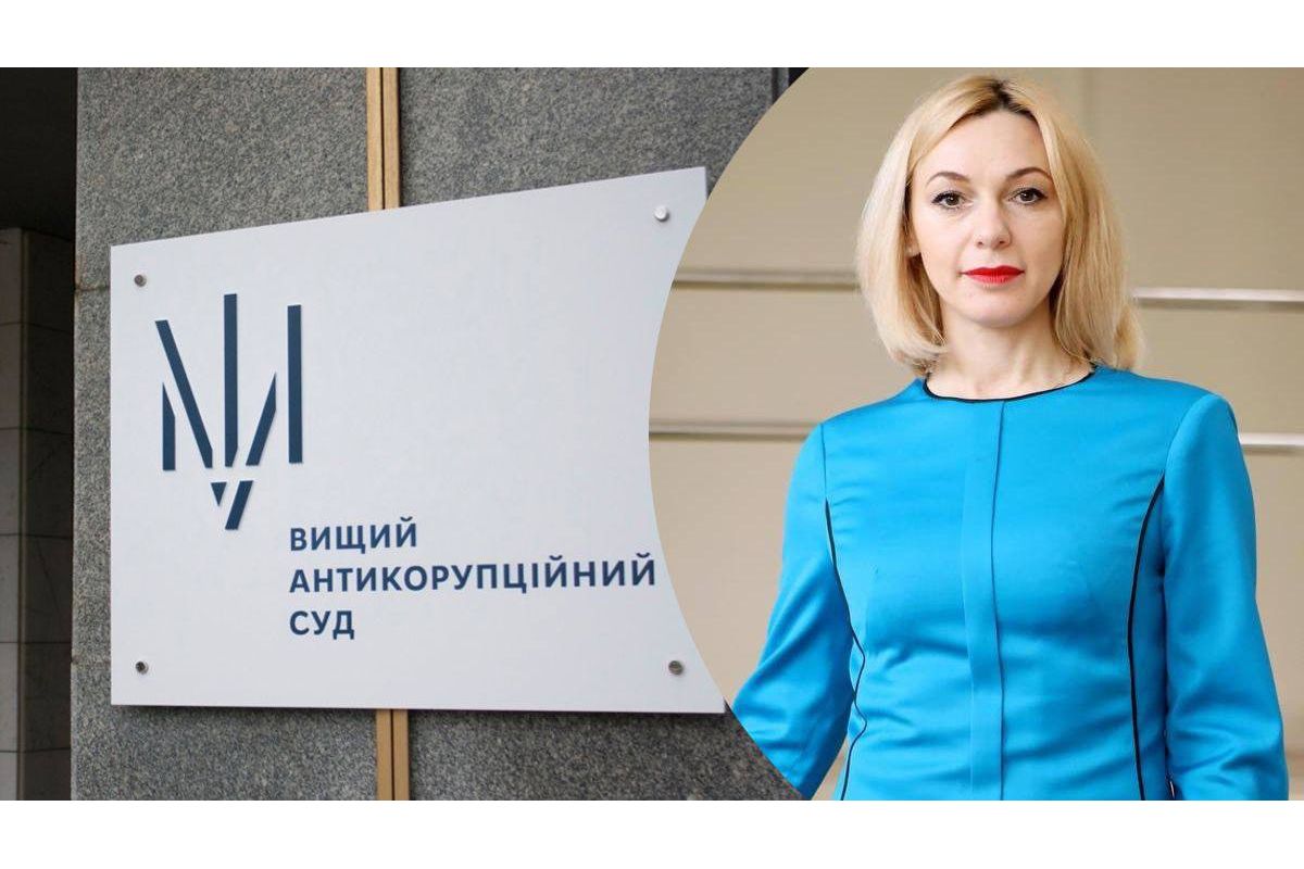 Новою головою Вищого антикорупційного суду стала суддя Віра Михайленко Новою головою Вищого антикорупційного суду стала суддя Віра Михайленко