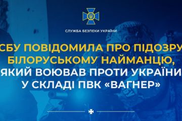 СБУ повідомила про підозру білоруському найманцю, який воював проти України у складі ПВК «Вагнер» СБУ повідомила про підозру білоруському найманцю, який воював проти України у складі ПВК «Вагнер»