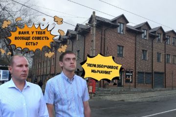 Незадекларированная недвижимость мэра Мелитополя в Запорожье Незадекларированная недвижимость мэра Мелитополя в Запорожье