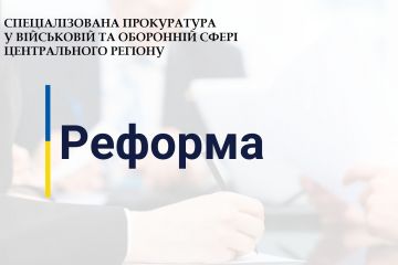 15 березня – день початку роботи окружних прокуратур 15 березня – день початку роботи окружних прокуратур