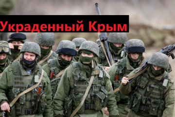«Втрата Криму - хто винен?». Павло Лем поділився думками із журналістом Ігорем  Мізрахом щодо доленосних подій у нашій державі.  «Втрата Криму - хто винен?». Павло Лем поділився думками із журналістом Ігорем  Мізрахом щодо доленосних подій у нашій державі.