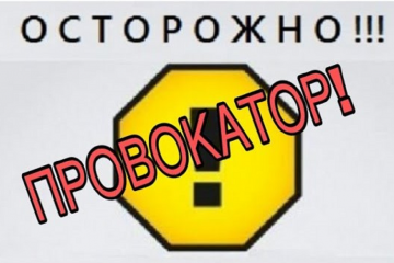 Дело о «взятке» в Черноморском порту оказалось провокацией: расследование Дело о «взятке» в Черноморском порту оказалось провокацией: расследование