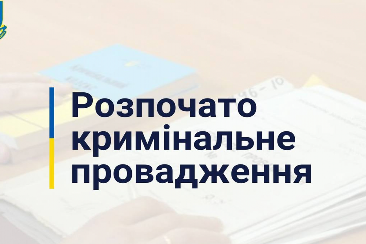 Окупанти проводять незаконні обшуки в селі Чулаківка - на Херсонщині розпочато провадження Окупанти проводять незаконні обшуки в селі Чулаківка - на Херсонщині розпочато провадження
