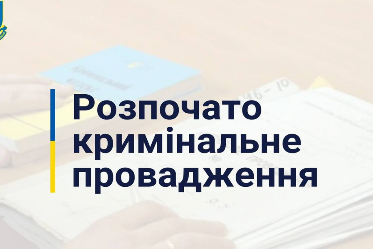 Окупанти проводять незаконні обшуки в селі Чулаківка - на Херсонщині розпочато провадження