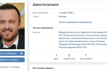 ​Как адвокат Давид Багдасаров сливает и зарабатывает на своих клиентах