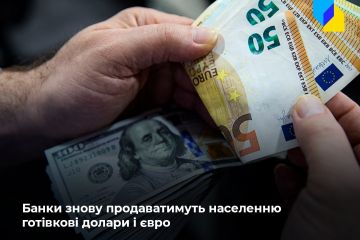 Російське вторгнення в Україну : Готівкову валюту знову можна купити в банках Російське вторгнення в Україну : Готівкову валюту знову можна купити в банках