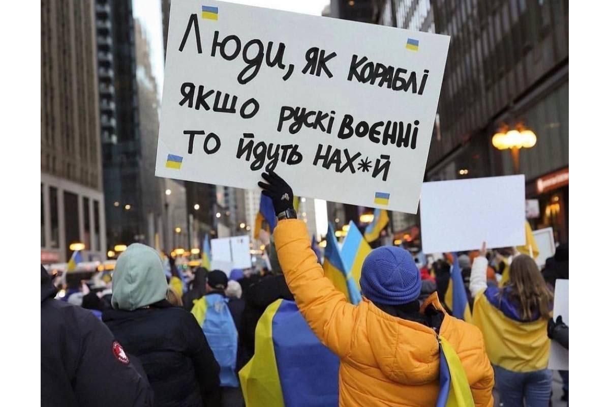 Російське вторгнення в Україну : ДОБРОГО РАНКУ! МИ З УКРАЇНИ! Російське вторгнення в Україну : ДОБРОГО РАНКУ! МИ З УКРАЇНИ!