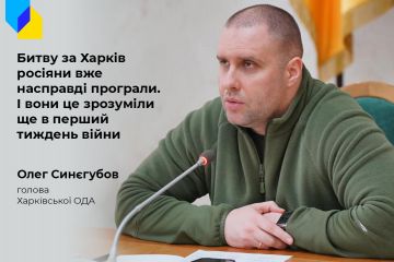 Російське вторгнення в Україну : росія програла битву за Харків Російське вторгнення в Україну : росія програла битву за Харків