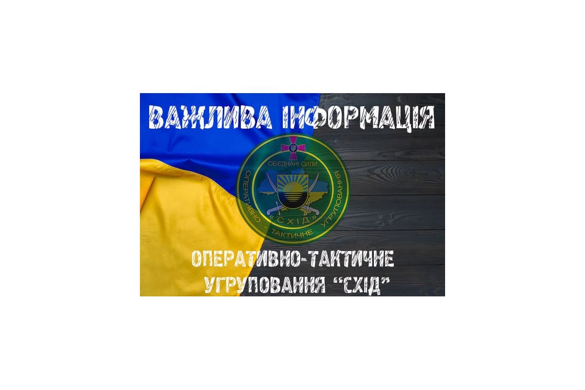 Російське вторгнення в Україну : 14 квітня, в районі відповідальності оперативно-тактичного угруповання "Схід" російські фашистські війська здійснили 4 атаки, тривають бої Російське вторгнення в Україну : 14 квітня, в районі відповідальності оперативно-тактичного угруповання "Схід" російські фашистські війська здійснили 4 атаки, тривають бої