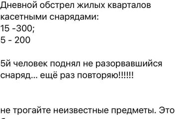 Російське вторгнення в Україну : 5 людей загинуло, ще 15 — поранені у результаті обстрілу Миколаєва касетними снарядами Російське вторгнення в Україну : 5 людей загинуло, ще 15 — поранені у результаті обстрілу Миколаєва касетними снарядами
