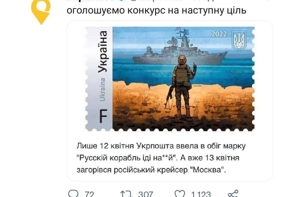 Російське вторгнення в Україну : Пошти Польщі, Швеції, Данії, Фінляндії та Австралії припиняють доставки відправлень до та з росії і білорусі у відповідь на заклики дипломатів та Укрпошти. Російське вторгнення в Україну : Пошти Польщі, Швеції, Данії, Фінляндії та Австралії припиняють доставки відправлень до та з росії і білорусі у відповідь на заклики дипломатів та Укрпошти.