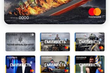 Російське вторгнення в Україну : Монобанк на честь перемоги над крейсером "Москва" випустив новий скін для своїх карт Російське вторгнення в Україну : Монобанк на честь перемоги над крейсером "Москва" випустив новий скін для своїх карт
