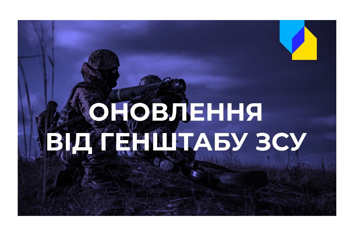 Російське вторгнення в Україну : Ворог краде автівки та базується у школах. Головне зі зведення Генштабу