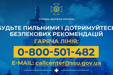 СБУ закликає українців не відвідувати масових зібрань та дотримуватися безпекових рекомендацій напередодні Великодня СБУ закликає українців не відвідувати масових зібрань та дотримуватися безпекових рекомендацій напередодні Великодня