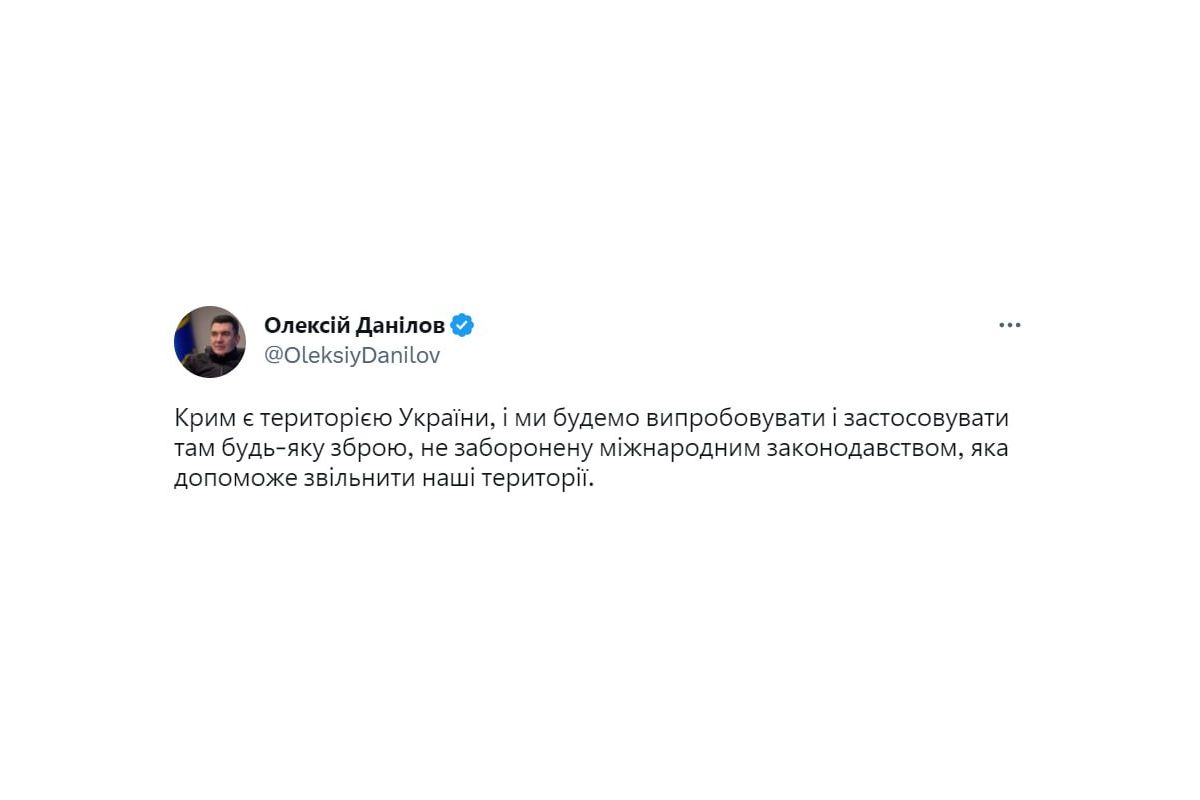 Крим – це Україна, і ми будемо застосовувати там будь-яку зброю, не заборонену міжнародним законодавством для звільнення наших територій, – Олексій Данілов