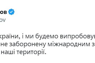 Крим – це Україна, і ми будемо застосовувати там будь-яку зброю, не заборонену міжнародним законодавством для звільнення наших територій, – Олексій Данілов Крим – це Україна, і ми будемо застосовувати там будь-яку зброю, не заборонену міжнародним законодавством для звільнення наших територій, – Олексій Данілов