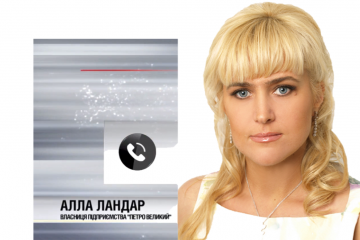 Держава потребує змін до Закону про «Похоронну справу» - Алла Ландар Держава потребує змін до Закону про «Похоронну справу» - Алла Ландар